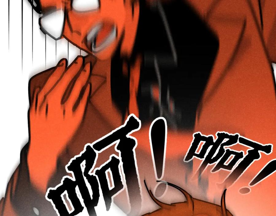 《追星总裁》第20话：霸总与爱豆的正式会面 第79页