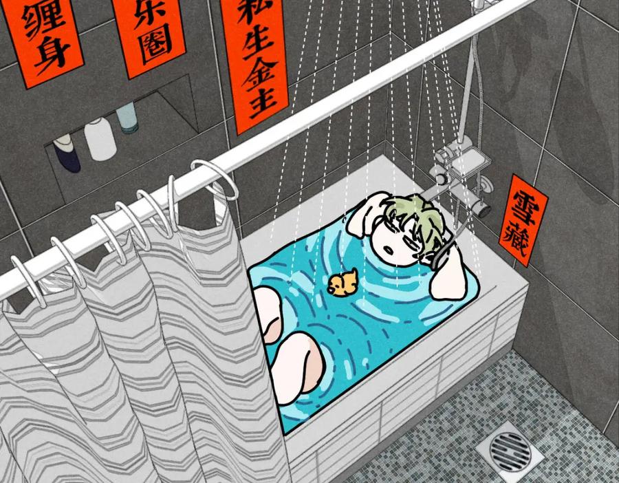 《追星总裁》第21话：精致爱豆在线塌房 第86页