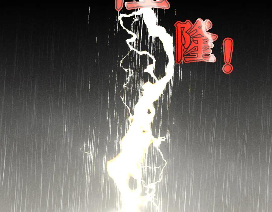 《追星总裁》第21话：精致爱豆在线塌房 第51页