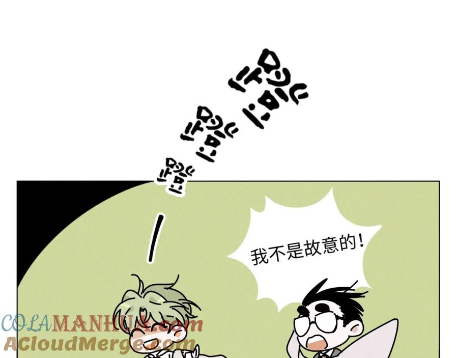 《追星总裁》第21话：精致爱豆在线塌房 第10页