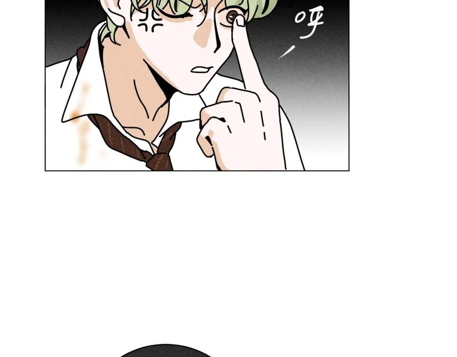 《追星总裁》第21话：精致爱豆在线塌房 第24页