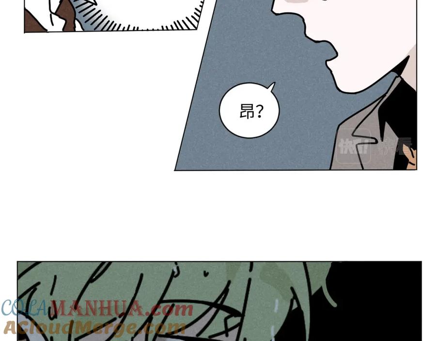 《追星总裁》第21话：精致爱豆在线塌房 第55页