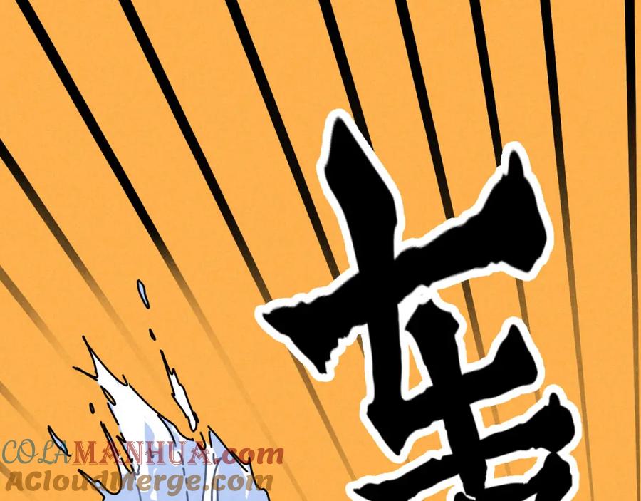 《追星总裁》第21话：精致爱豆在线塌房 第37页