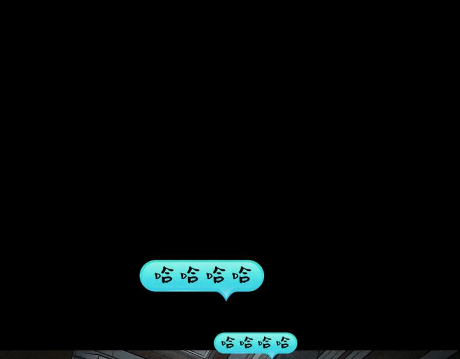 《追星总裁》第22话：脱粉与抉择 第63页