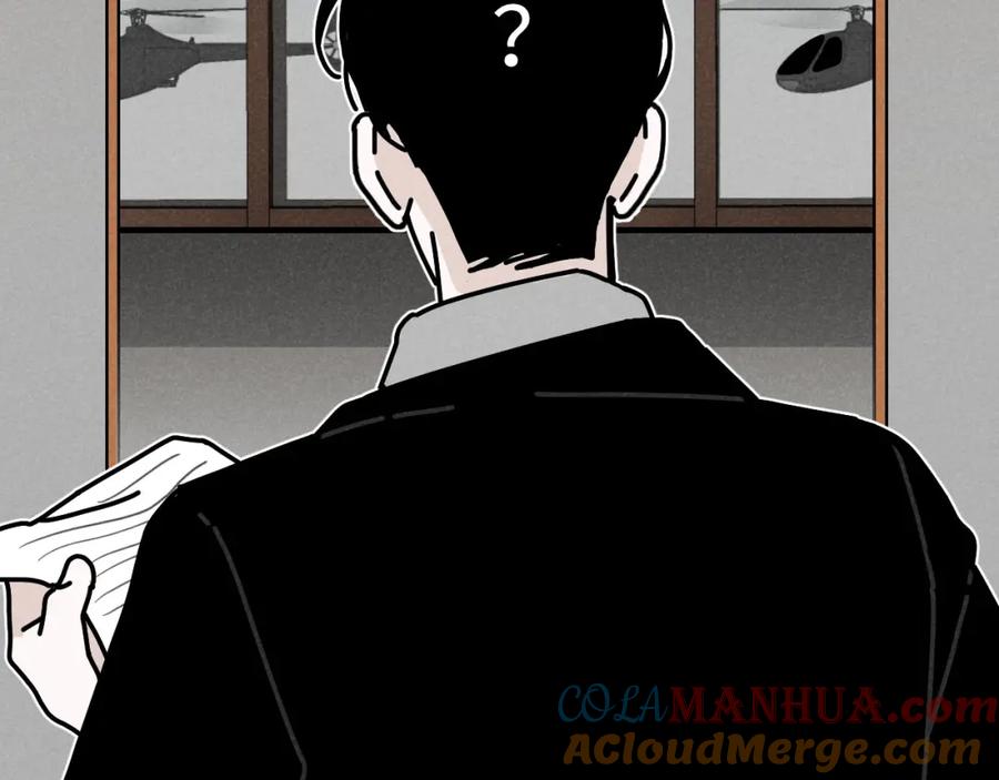 《追星总裁》第23话：爱豆被绑架了！ 第33页