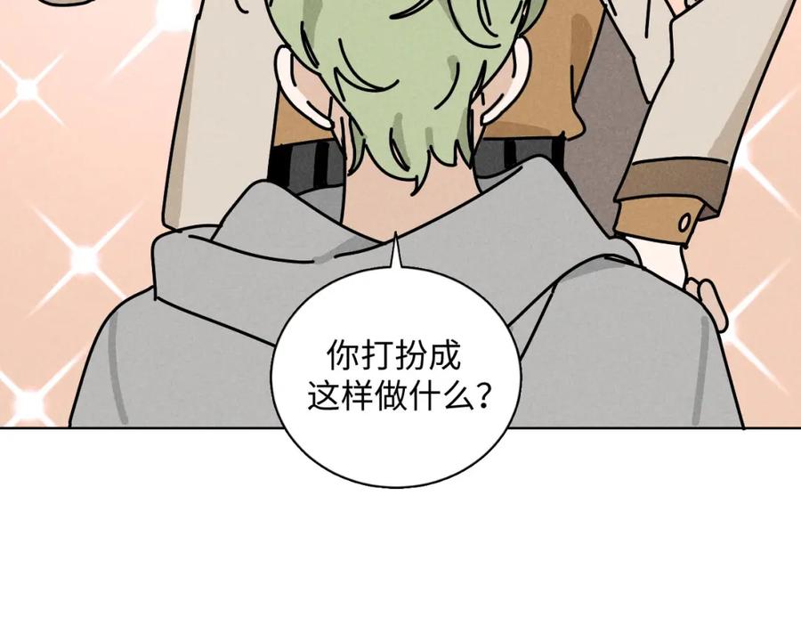 《追星总裁》第23话：爱豆被绑架了！ 第63页