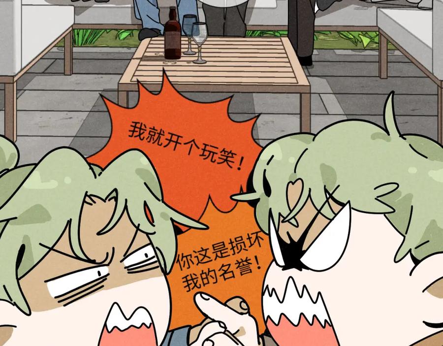 《追星总裁》第23话：爱豆被绑架了！ 第70页