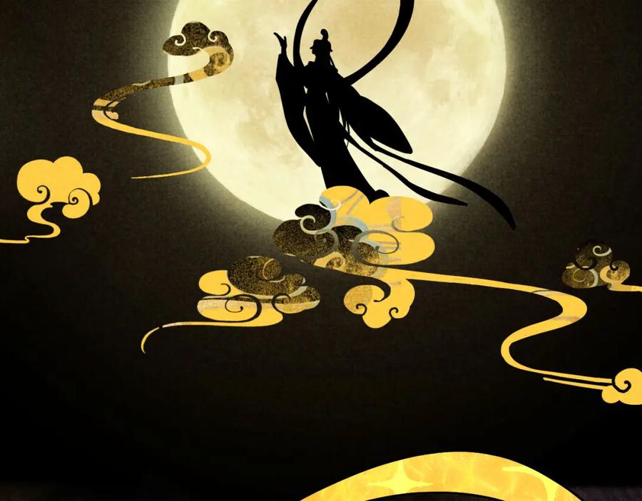 《追星总裁》中秋特别沙雕篇 第6页