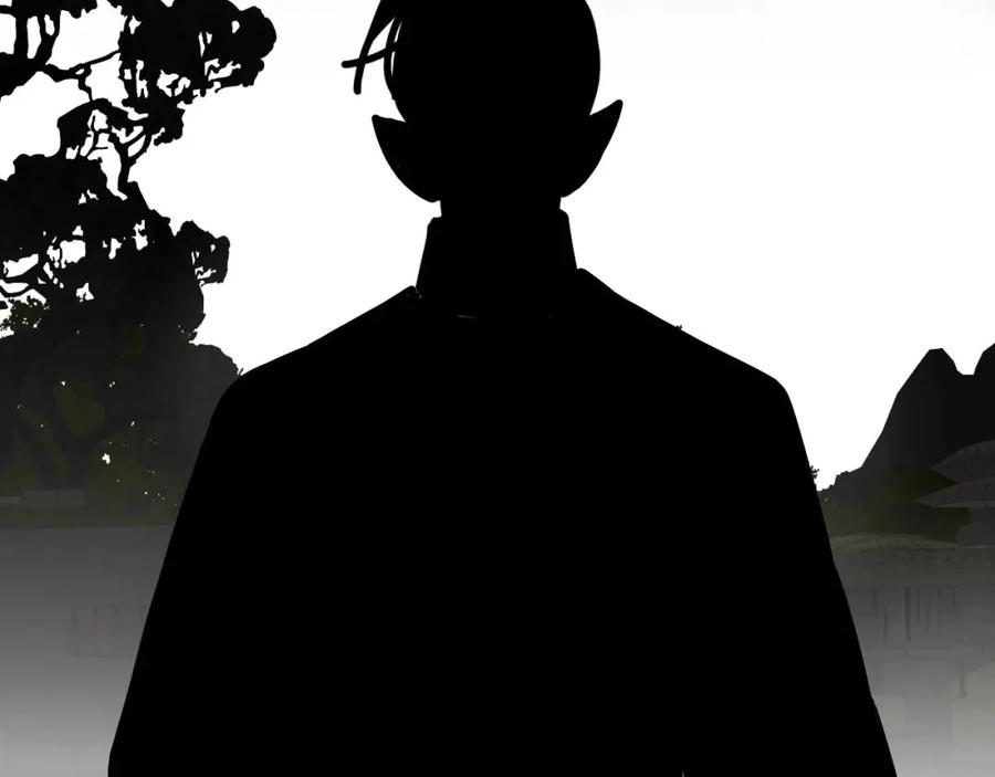 《追星总裁》中秋特别沙雕篇 第86页