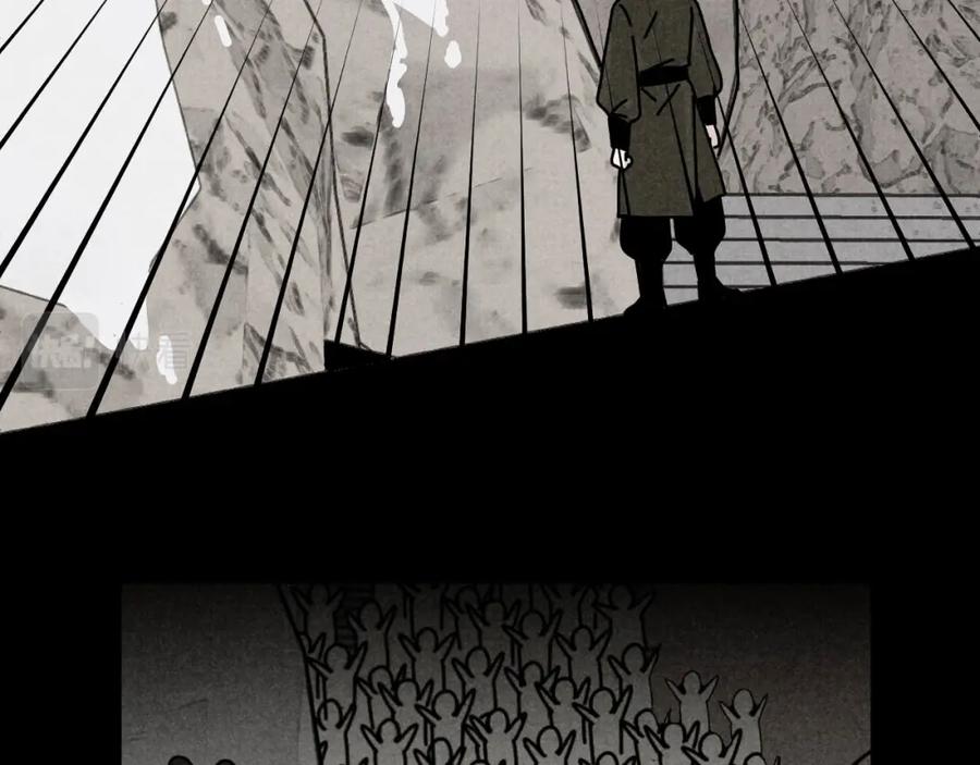 《追星总裁》中秋特别沙雕篇 第23页