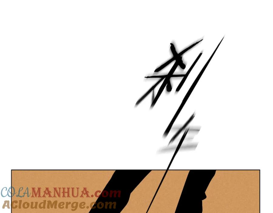 《追星总裁》第25话：包养协议（上） 第19页