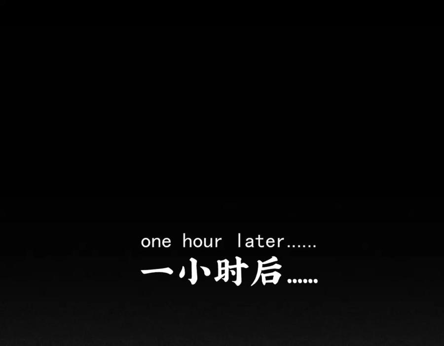 《追星总裁》第26话：“包养”协议（下） 第69页