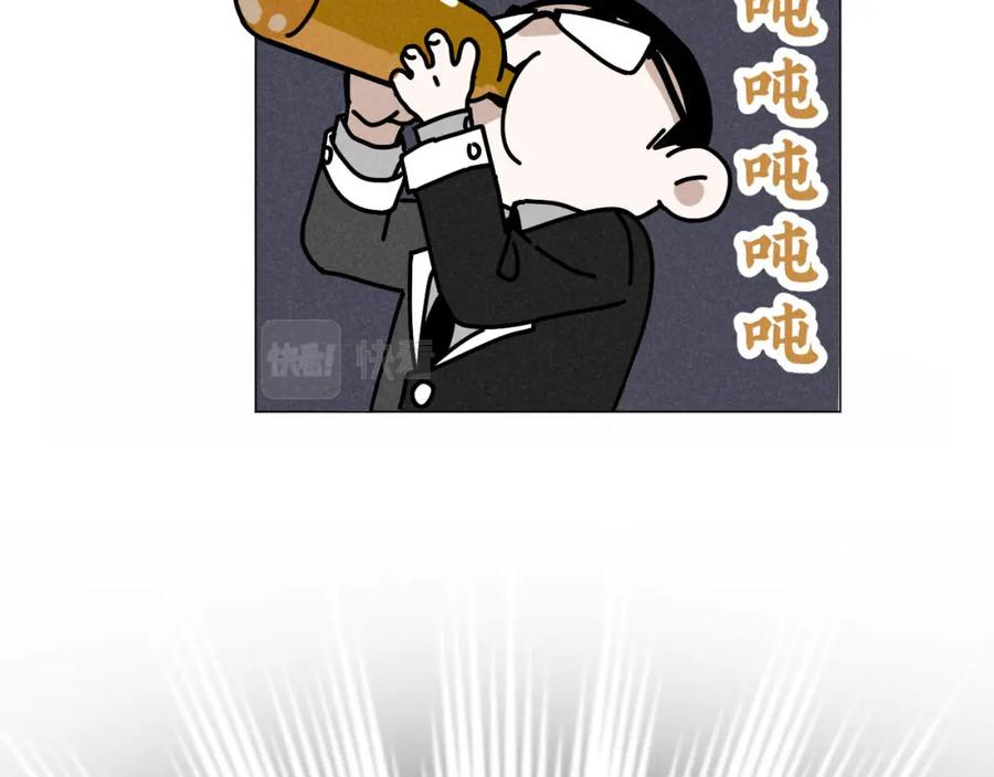 《追星总裁》第26话：“包养”协议（下） 第29页