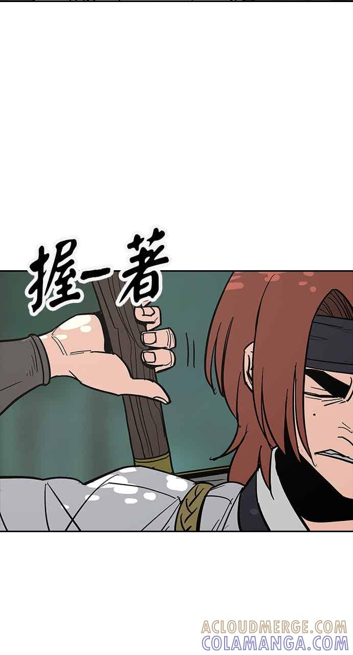 《阴间使者：除灵武士》第29话 低贱恶鬼5 第19页
