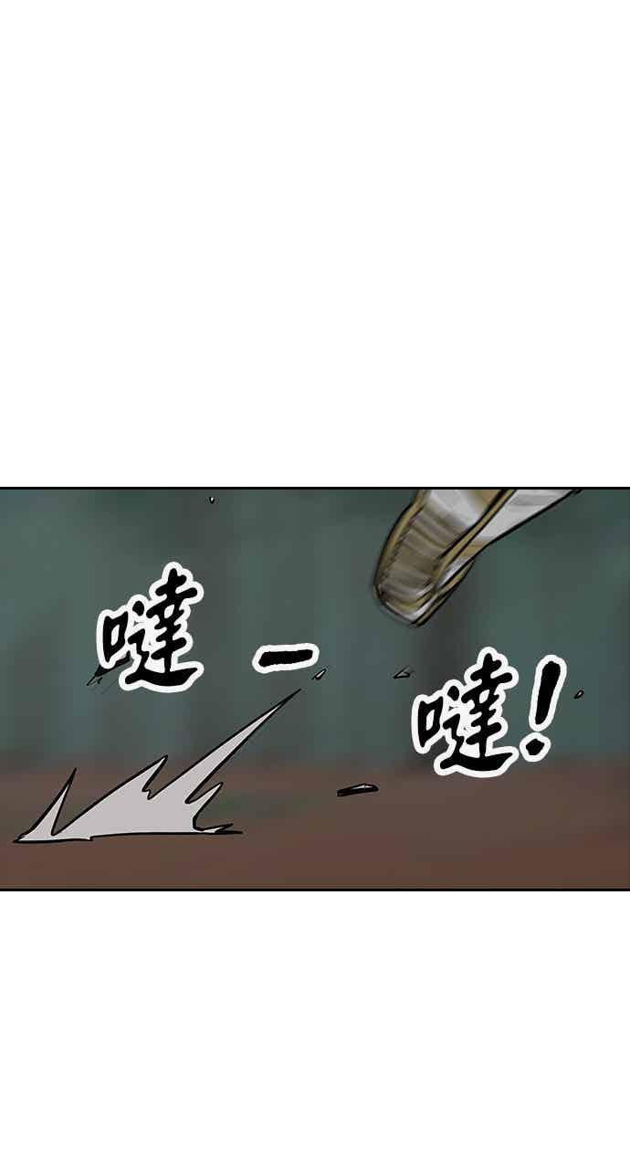 《阴间使者：除灵武士》第29话 低贱恶鬼5 第17页