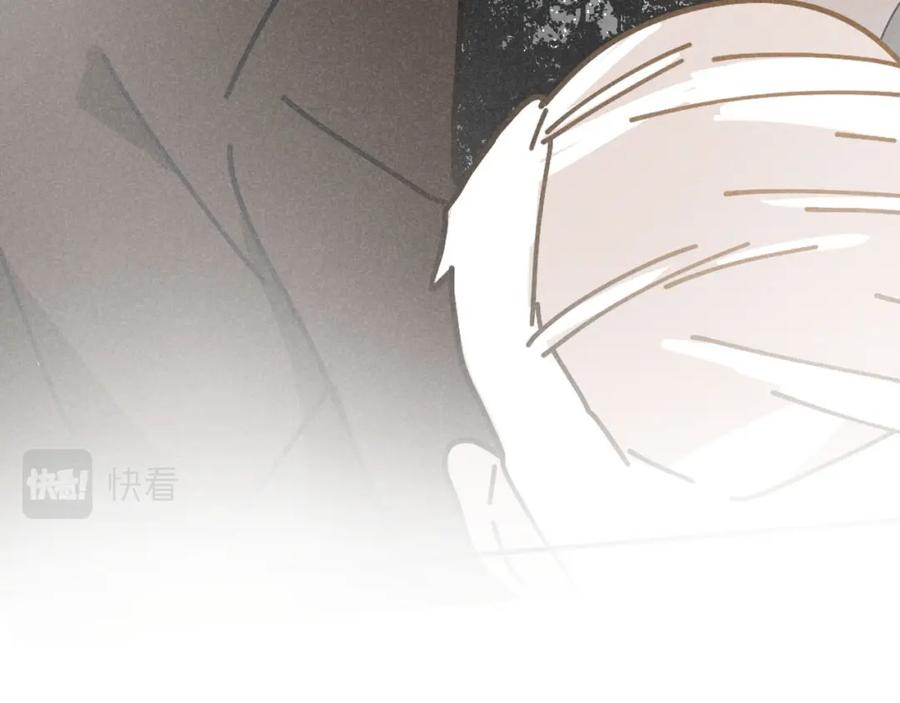 《追星总裁》第27话：总裁的游戏 第30页