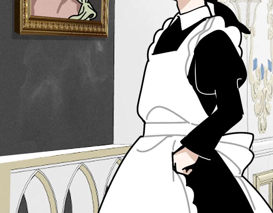 《追星总裁》第27话：总裁的游戏 第66页