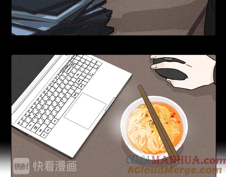 《追星总裁》第2话：霸总的小秘密 第5页