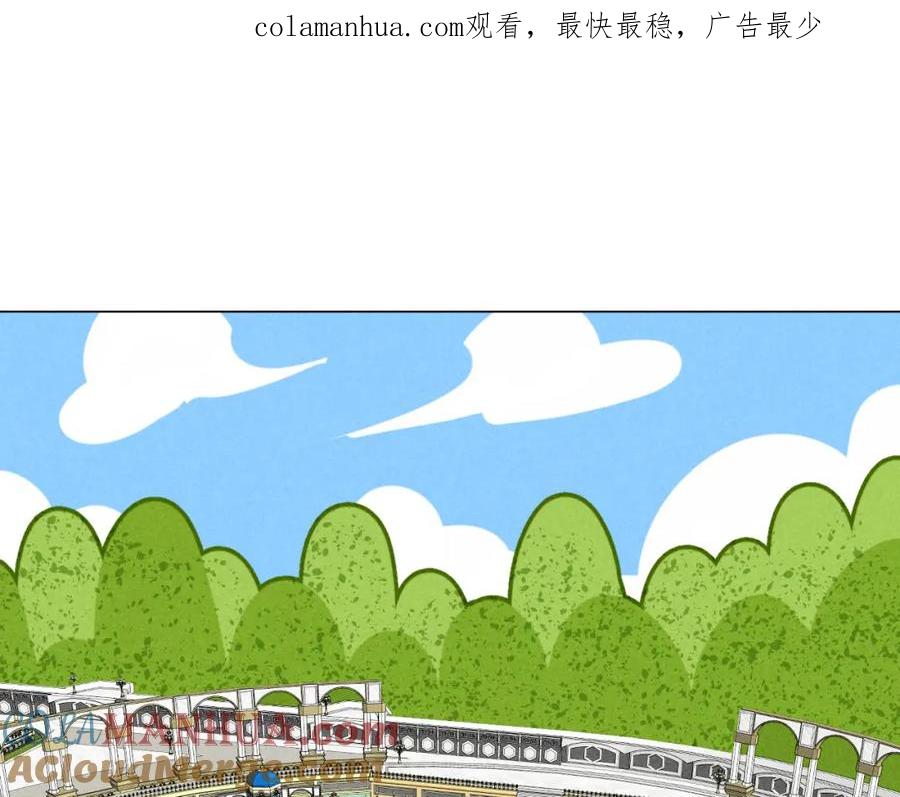 《追星总裁》第28话：总裁的下饭官上任 第1页