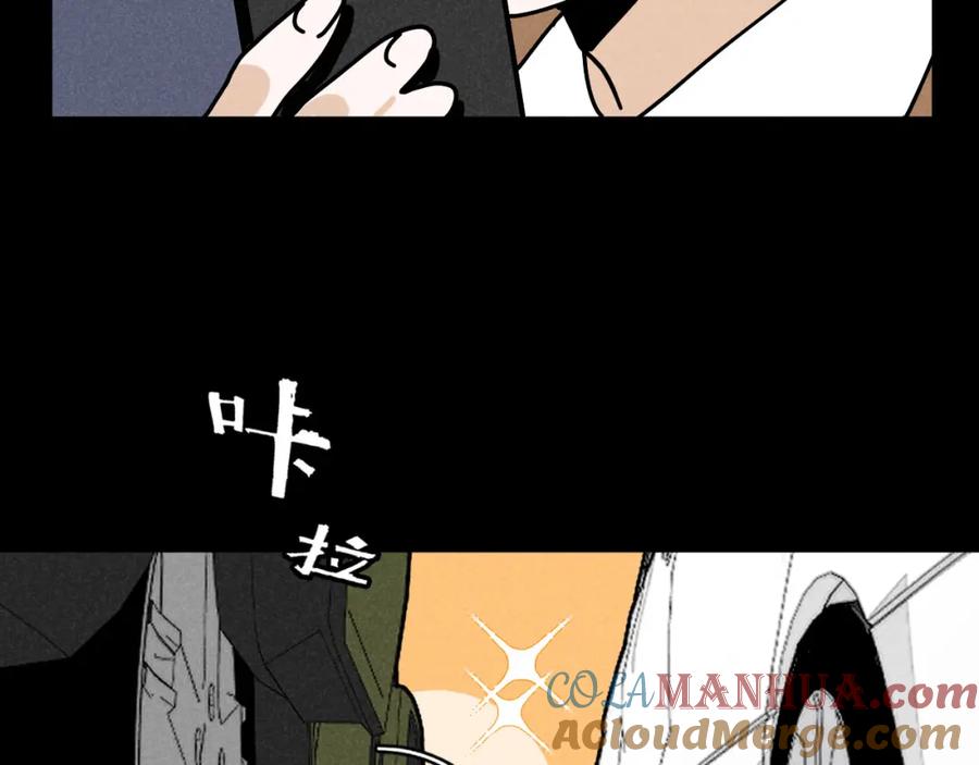 《追星总裁》第28话：总裁的下饭官上任 第61页