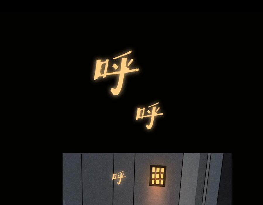 《追星总裁》第29话：吃个饭都能掉马甲？ 第65页