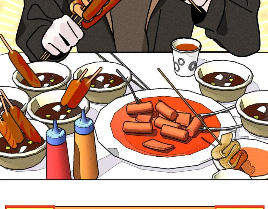 《追星总裁》第29话：吃个饭都能掉马甲？ 第35页