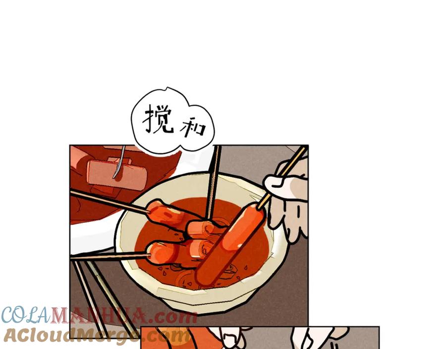 《追星总裁》第29话：吃个饭都能掉马甲？ 第37页