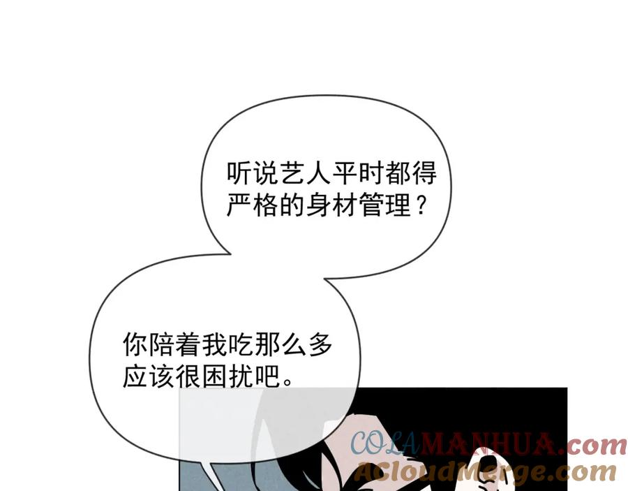 《追星总裁》第30话：暂时把爱豆戒了 第34页