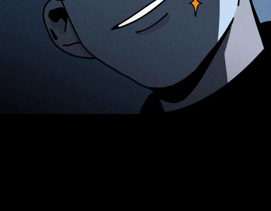 《追星总裁》第30话：暂时把爱豆戒了 第71页