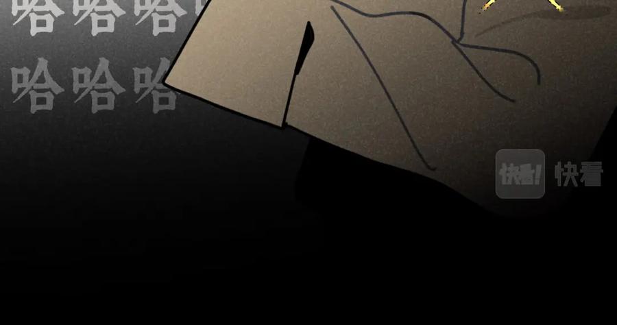 《追星总裁》第30话：暂时把爱豆戒了 第65页
