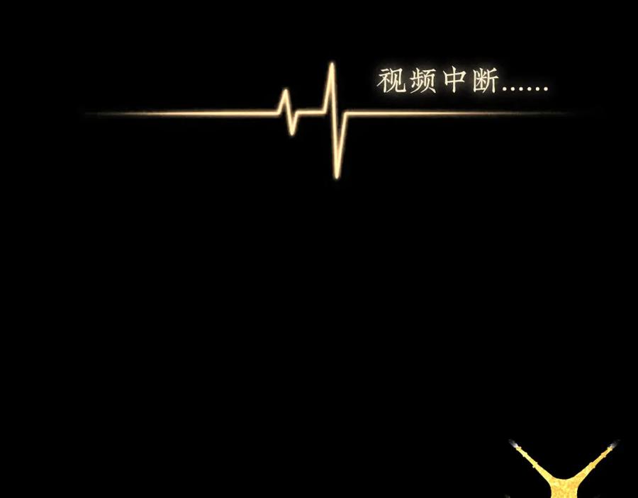 《追星总裁》第30话：暂时把爱豆戒了 第62页