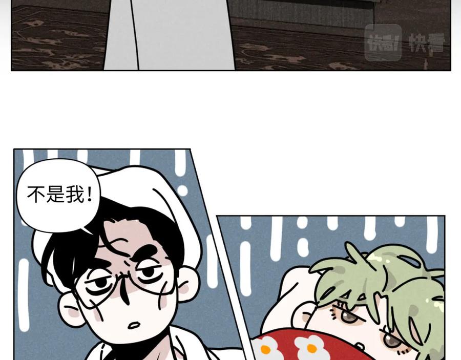 《追星总裁》第31话 ：男妈妈 第8页
