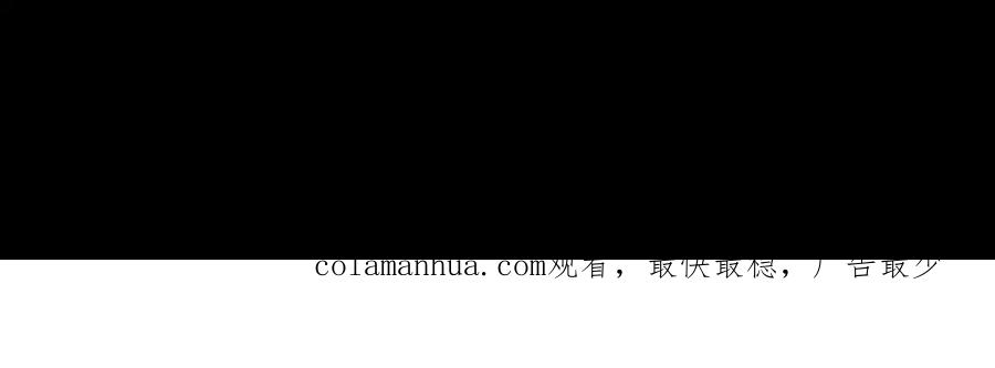 《追星总裁》第31话 ：男妈妈 第77页