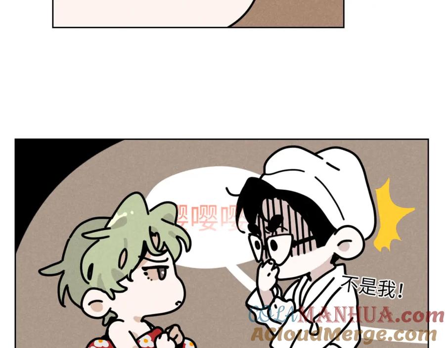 《追星总裁》第31话 ：男妈妈 第16页