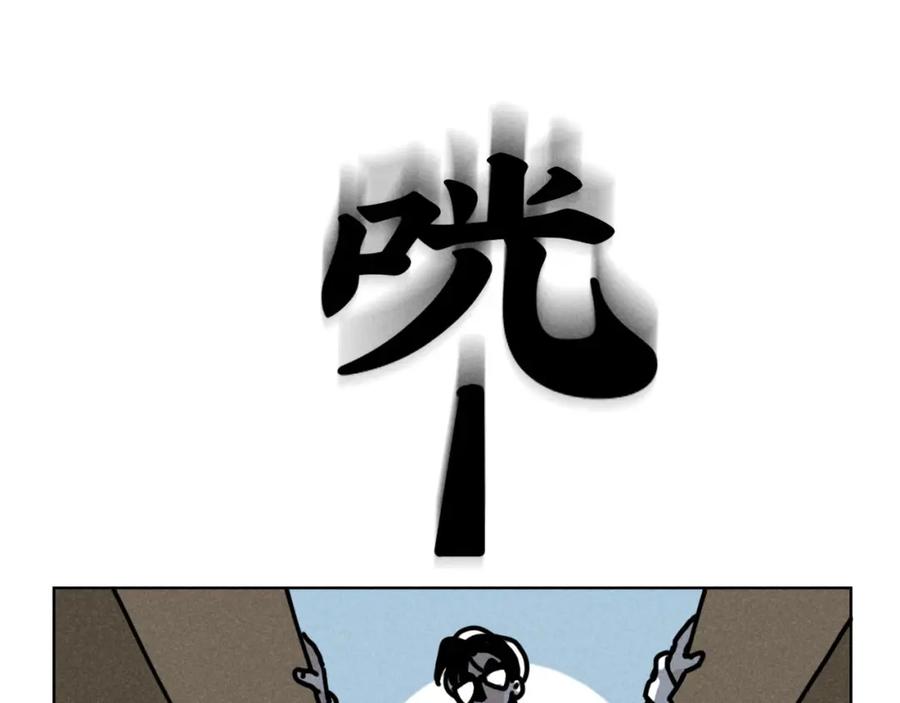 《追星总裁》第31话 ：男妈妈 第20页
