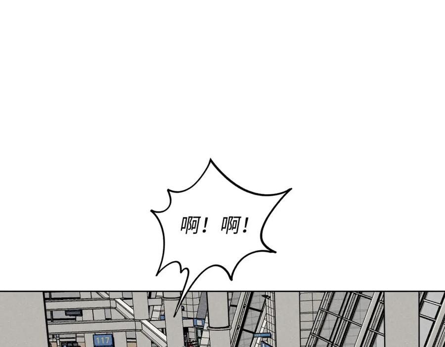 《追星总裁》第32话：机场争夺战 第16页