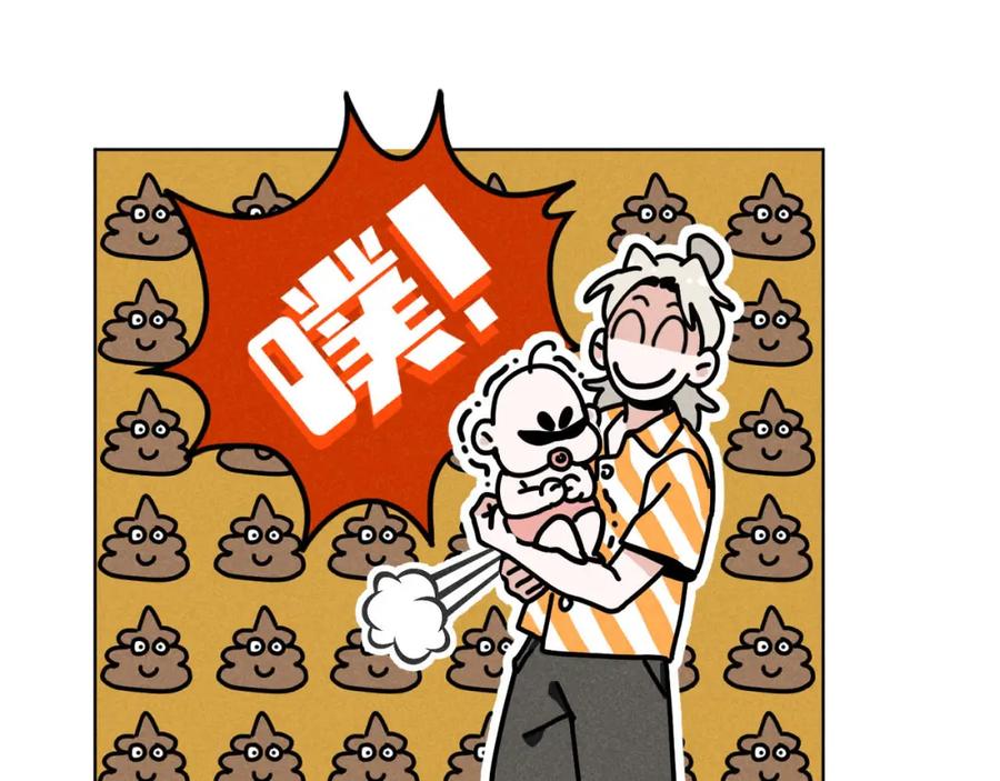 《追星总裁》第33话：综艺开启,二宝是霸霸！ 第27页
