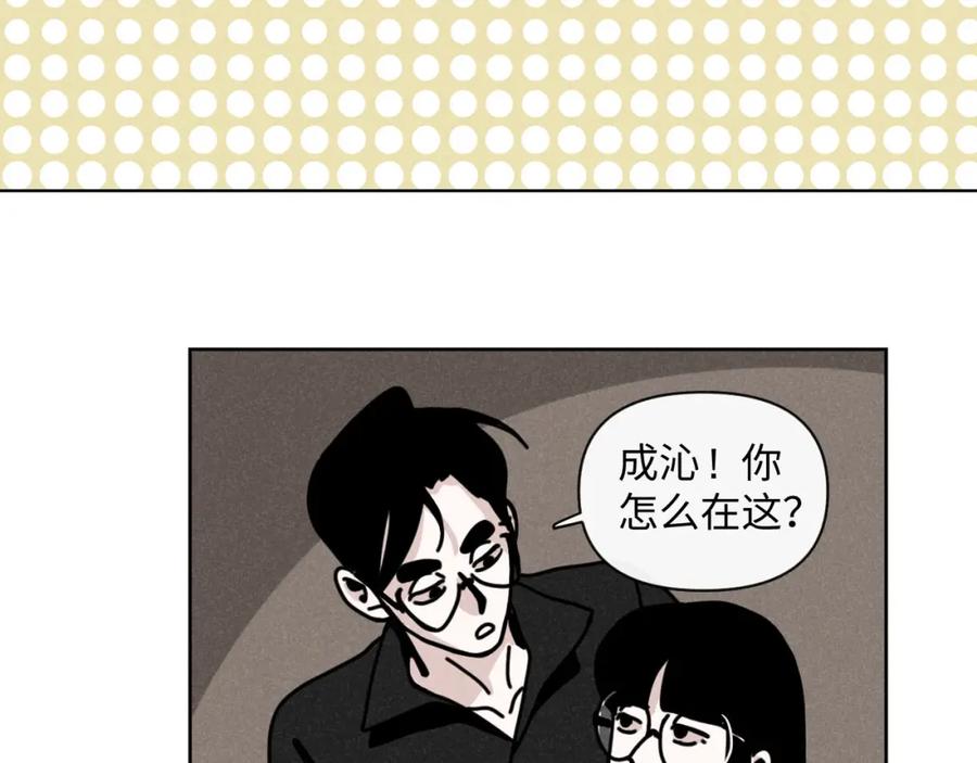 《追星总裁》第33话：综艺开启,二宝是霸霸！ 第9页