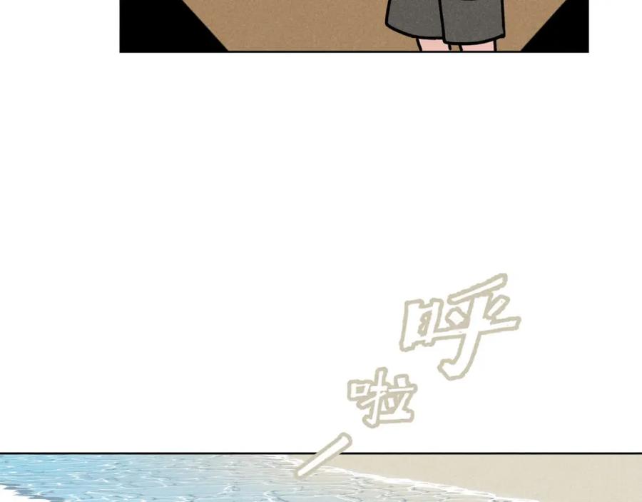 《追星总裁》第33话：综艺开启,二宝是霸霸！ 第29页