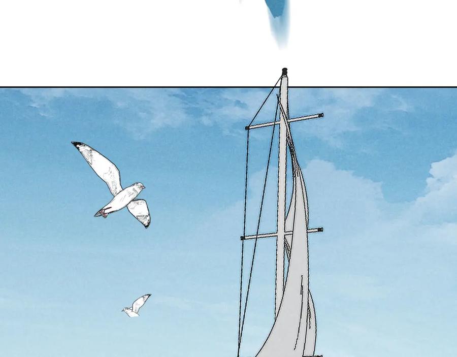 《追星总裁》第34话：孤岛求生开启 第57页