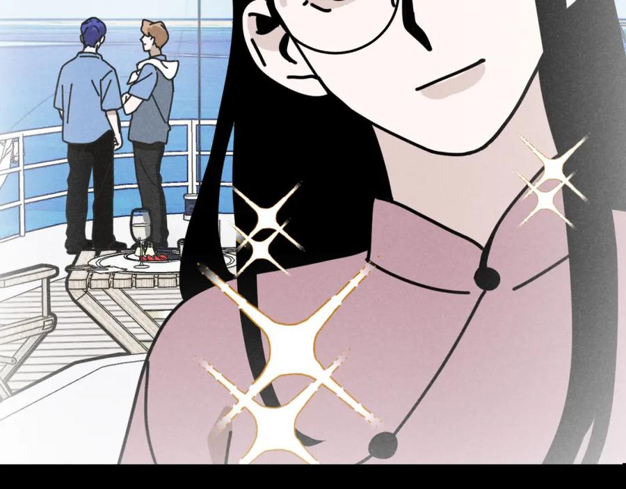 《追星总裁》第34话：孤岛求生开启 第37页