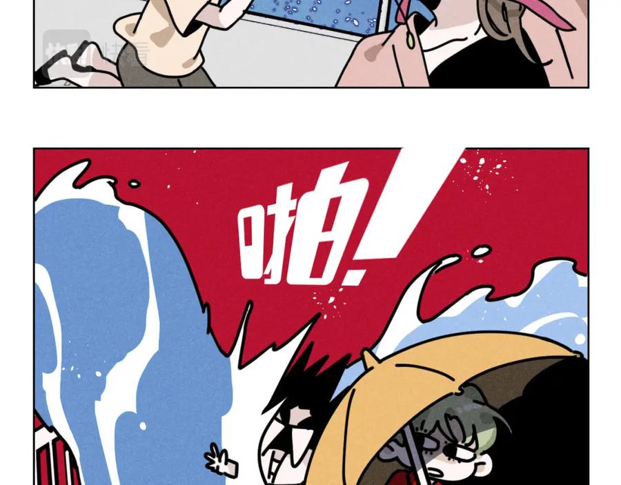 《追星总裁》第34话：孤岛求生开启 第62页