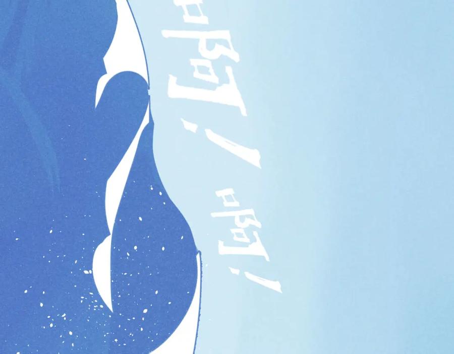 《追星总裁》第34话：孤岛求生开启 第73页