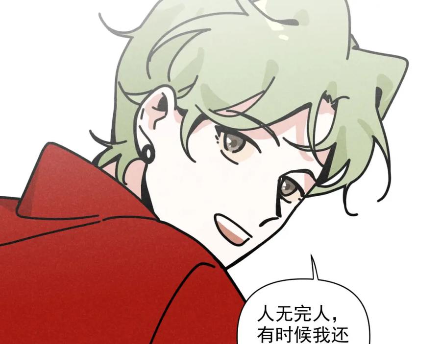 《追星总裁》第34话：孤岛求生开启 第11页