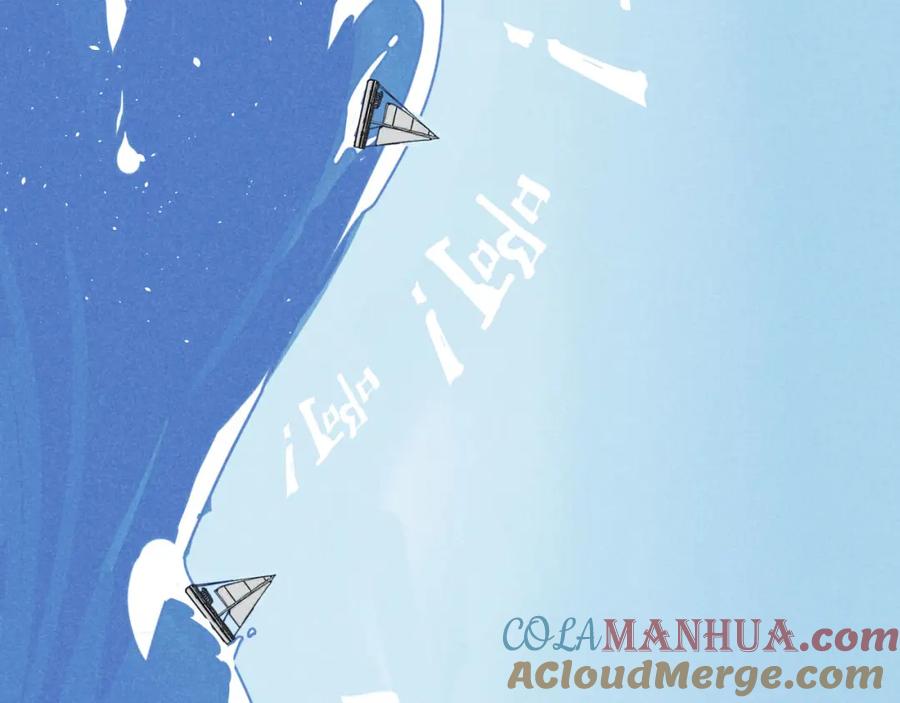 《追星总裁》第34话：孤岛求生开启 第72页