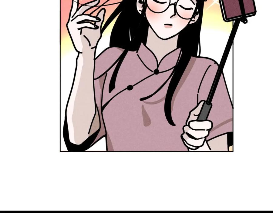 《追星总裁》第34话：孤岛求生开启 第35页