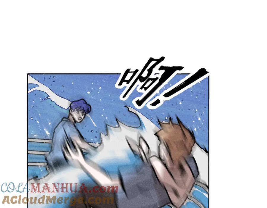 《追星总裁》第34话：孤岛求生开启 第64页