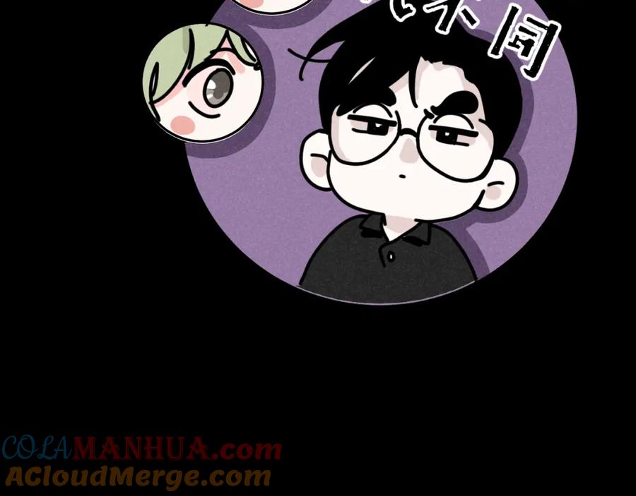《追星总裁》第35话 大逃杀 第82页