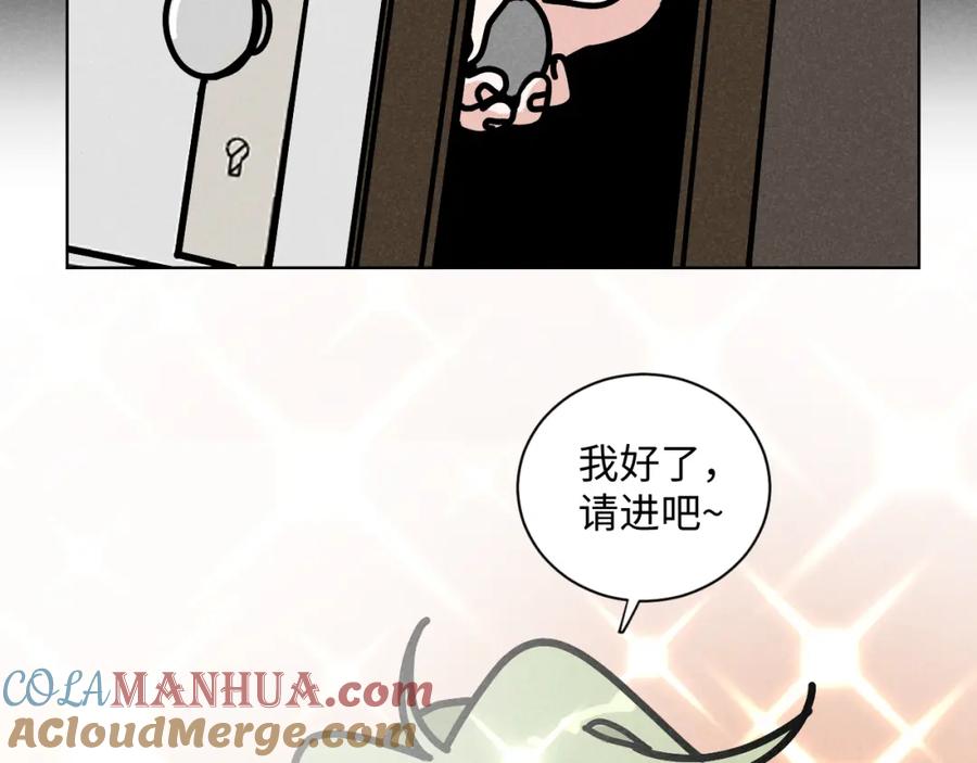 《追星总裁》第36话：掉马甲 第17页