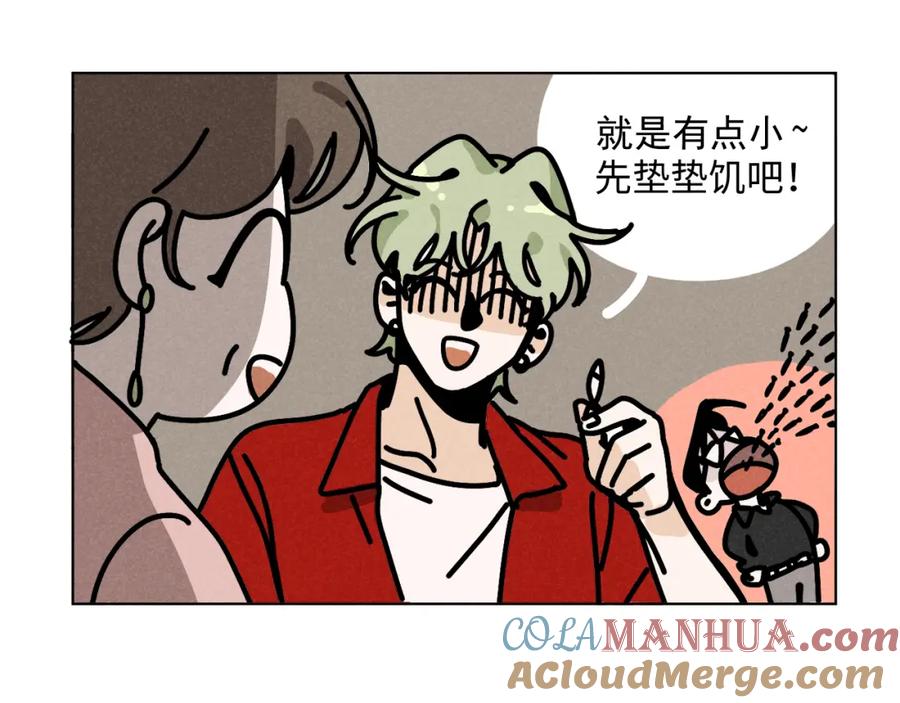 《追星总裁》第36话：掉马甲 第27页